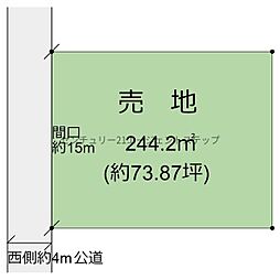 大坪西2丁目土地