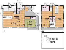 東大宮1丁目中古