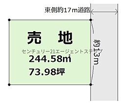 宮崎駅東2丁目土地