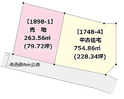 高岡町内山土地