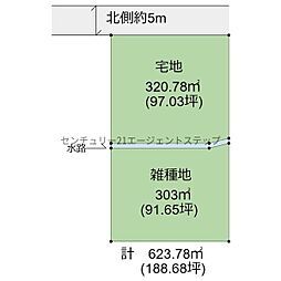 平和が丘東町土地