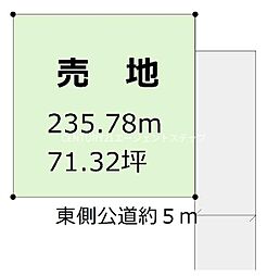 清武町今泉甲土地