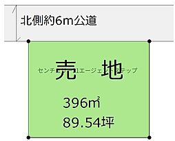高岡町内山土地