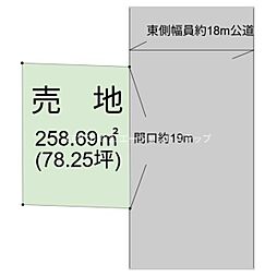 三股町大字長田土地