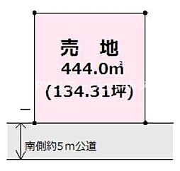 田野町あけぼの3丁目土地