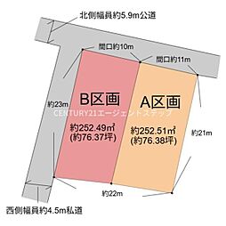 佐土原町下田島土地　A区画