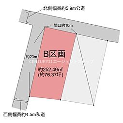 佐土原町下田島土地　B区画