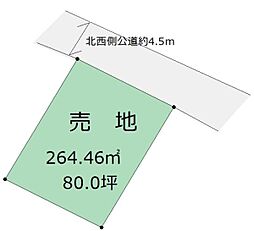 月見ケ丘1丁目土地