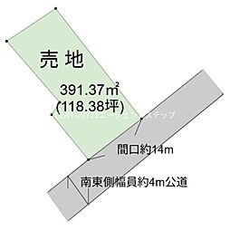 丸山1丁目土地