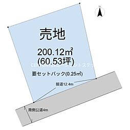 丸山1丁目土地