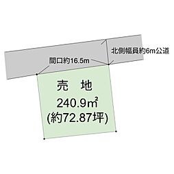 江南3丁目土地
