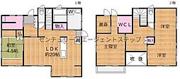 東宮1丁目中古