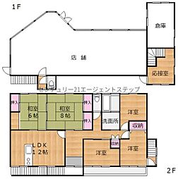 高原町店舗付き中古
