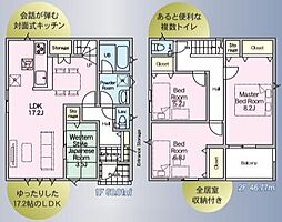 クレイドルガーデン本郷北方第3-2号棟　新築