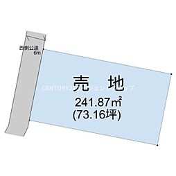 高岡町下倉永土地