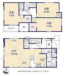 成田市吾妻2期　2号棟