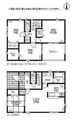 富里市七栄第26　2号棟