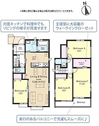 千葉ニュータウン中央5　2号棟