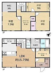 ユーカリが丘　築浅注文住宅