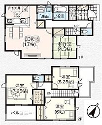 成田市玉造8期　2号棟