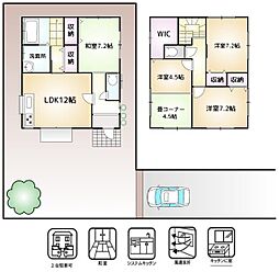 佐倉市江原台　中古戸建