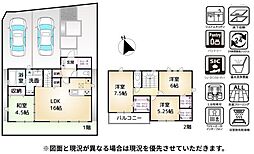 佐倉市鏑木町　中古戸建