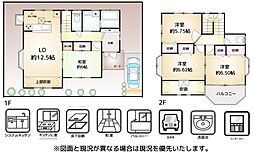 富里市七栄　中古戸建