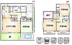 八街市吉倉 戸建