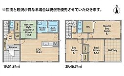 八街市八街に第17　3号棟