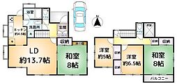 富里市日吉台3丁目　中古戸建