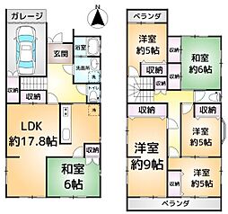 成田市玉造7丁目 中古戸建