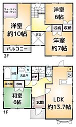 八街市八街ろ　中古戸建