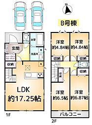 東酒々井2 B号棟