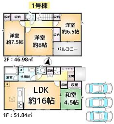 成田市西三里塚第10　1号棟