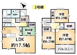 成田市吾妻8期　2号棟