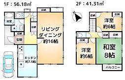 印旛郡栄町安食台6丁目　中古戸建