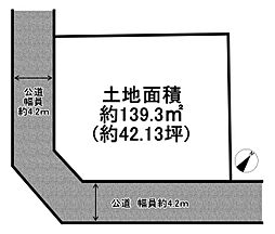 加古郡播磨町南野添３丁目の土地