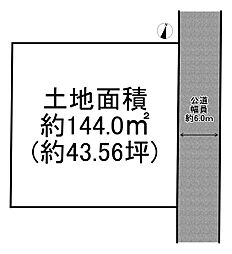 加古郡播磨町古田３丁目