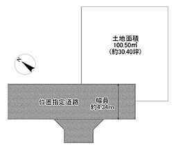 加古川市野口町良野の土地