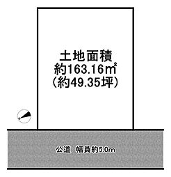 高砂市西畑４丁目