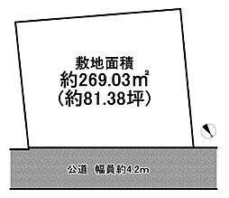 高砂市竜山２丁目