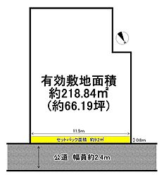 高砂市梅井４丁目の土地