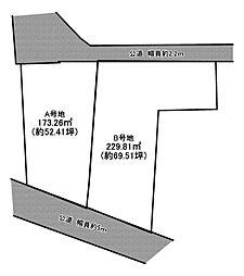 高砂市高砂町狩網町