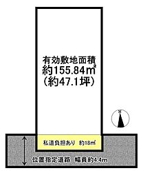 姫路市北平野南の町