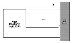 高砂市荒井町小松原４丁目の土地