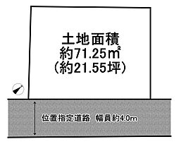 加古川市平岡町新在家