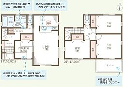高砂市梅井３丁目の一戸建て