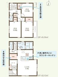 明石市魚住町錦が丘１丁目の一戸建て