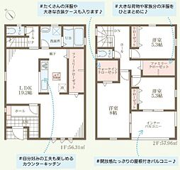 加古川市加古川町稲屋の一戸建て