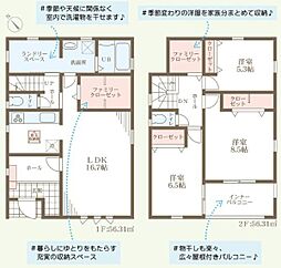 加古川市加古川町稲屋の一戸建て